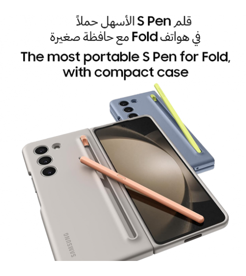 Galaxy Z Fold 5 Dual SIM Cream 12GB RAM 256GB 5G - Galaxy Z Fold 5